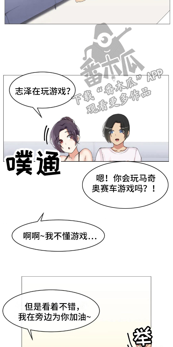 新娘二选一漫画,第5章：游戏时间2图