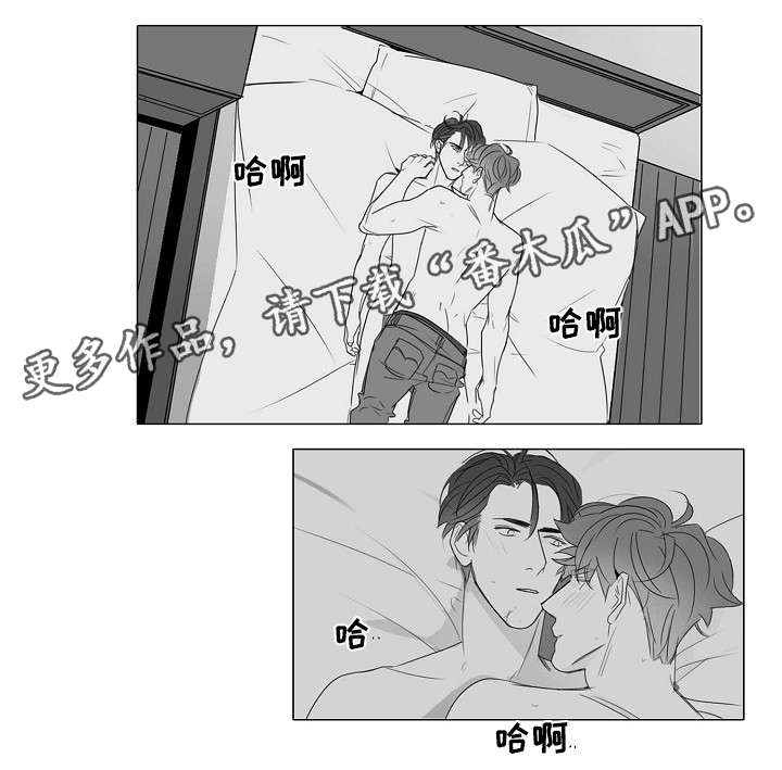 职场伪装千金小说漫画,第29章：没必要1图