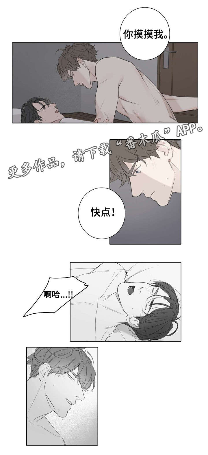 职场假笑漫画,第29章：没必要1图