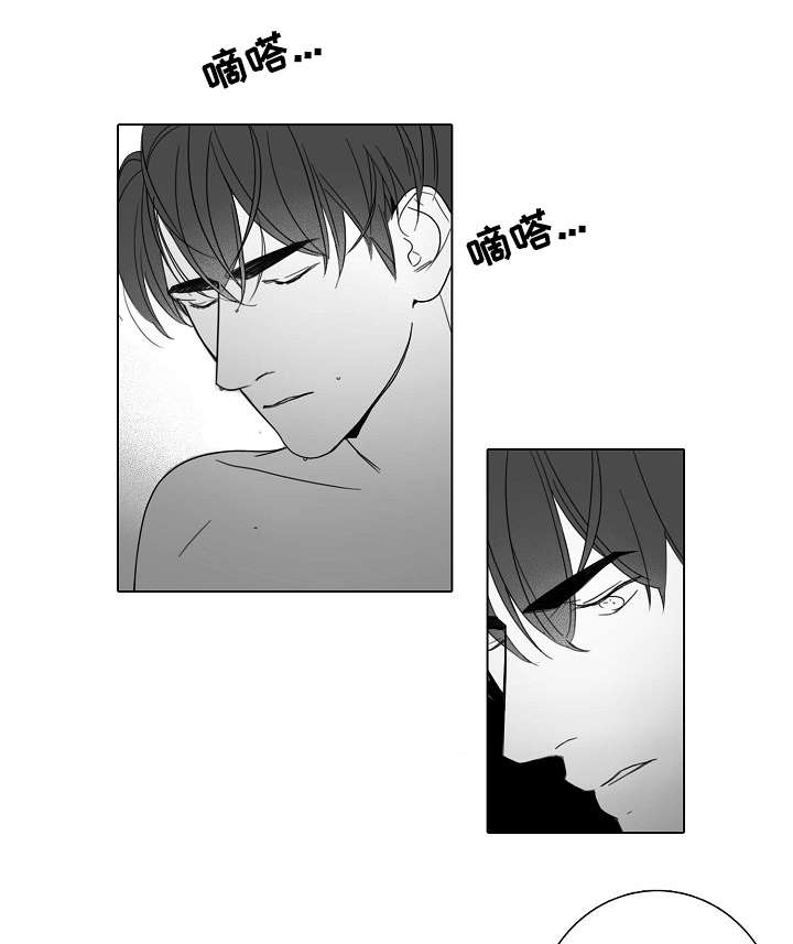 职场伪装无法胜任心理漫画,第45章：尴尬1图