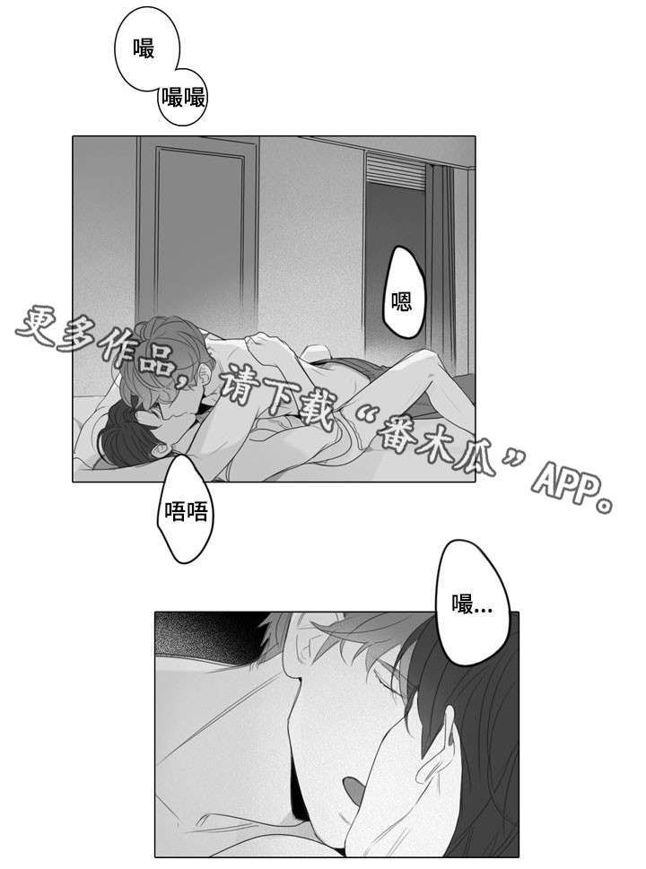 职场装扮图片漫画,第27章：顺其自然1图