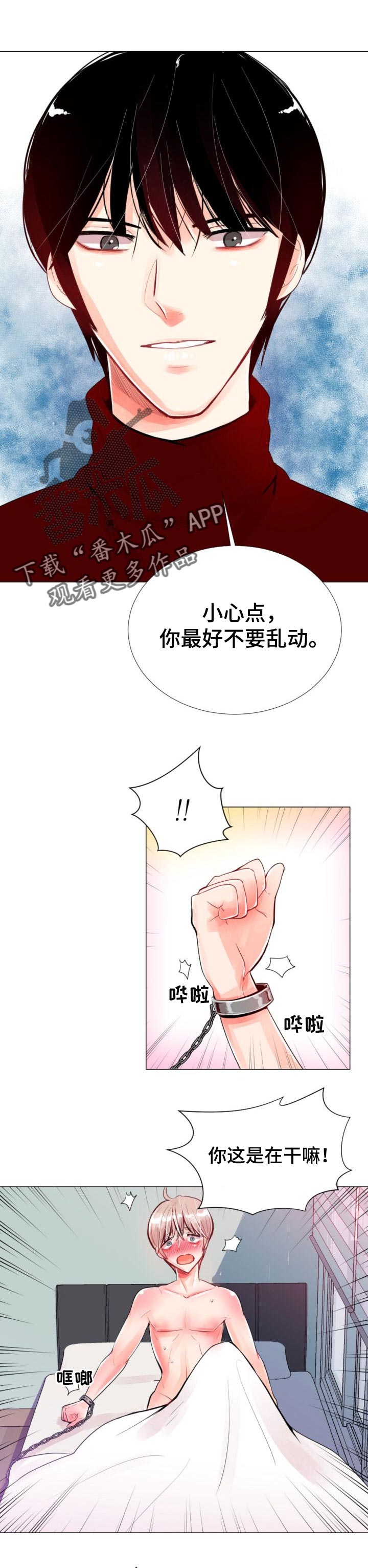 风云人物排行榜前十名漫画,第39章：一辈子都不会忘1图