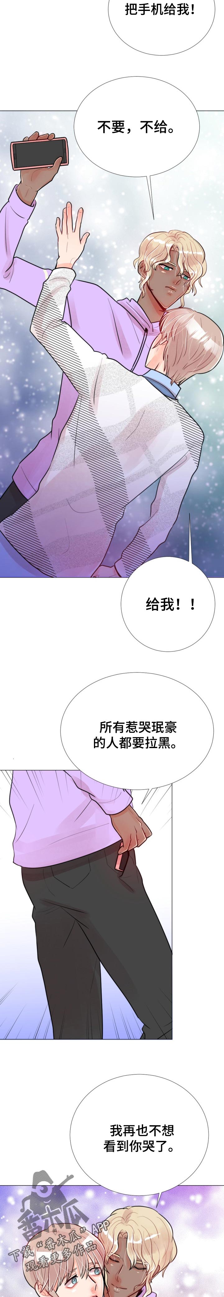 风云人物采访记下载漫画,第63章：电梯会面2图