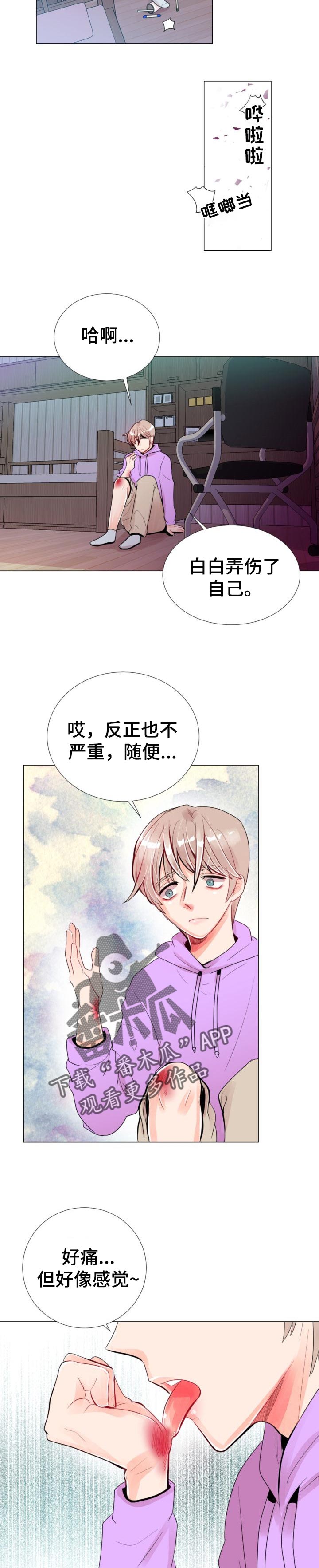 风云人物讲解君漫画,第42章：想念的人2图