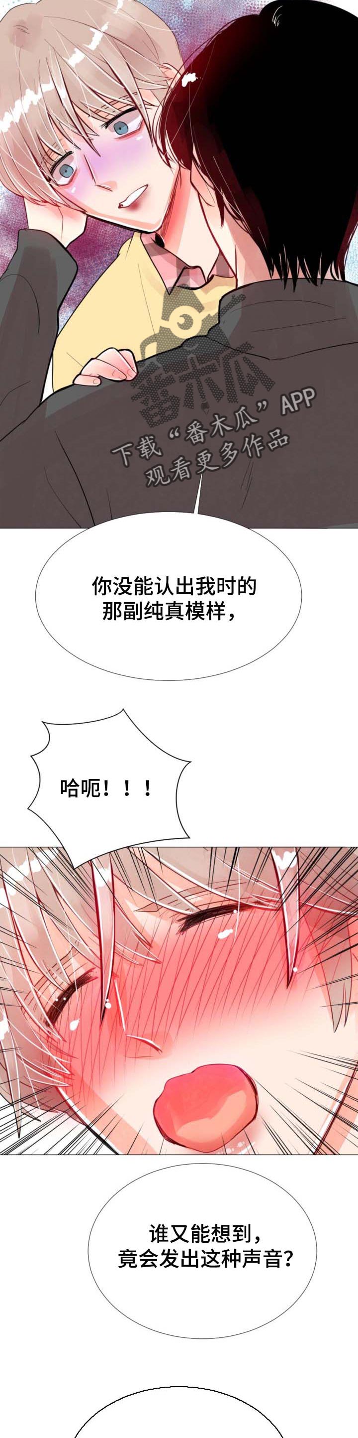 风云人物有哪些漫画,第46章：更有意思的1图