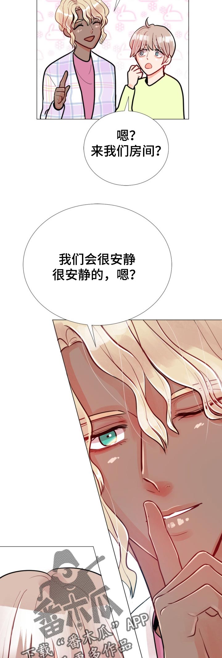 风云人物是成语吗漫画,第62章：试一试1图