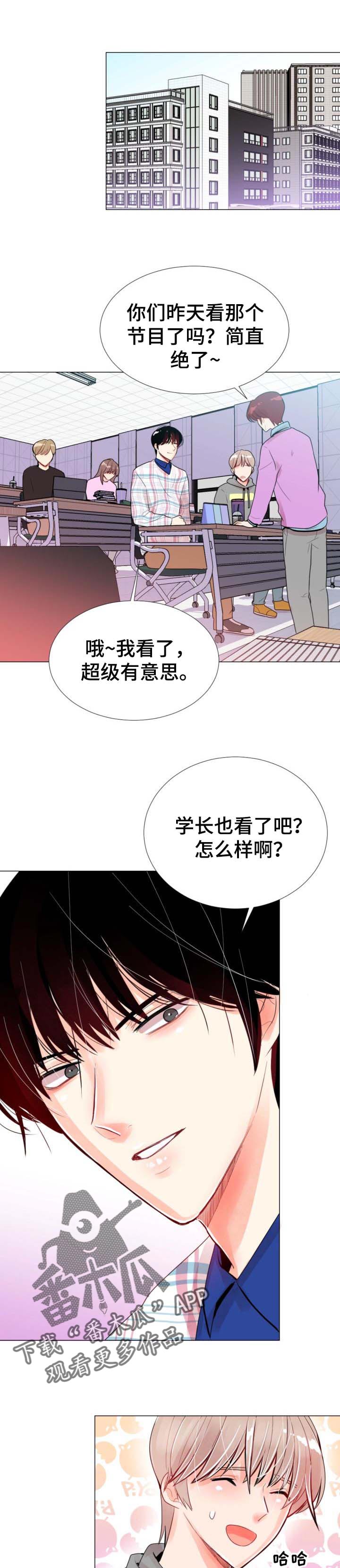 风云人物电视剧在线观看漫画,第43章：短信1图