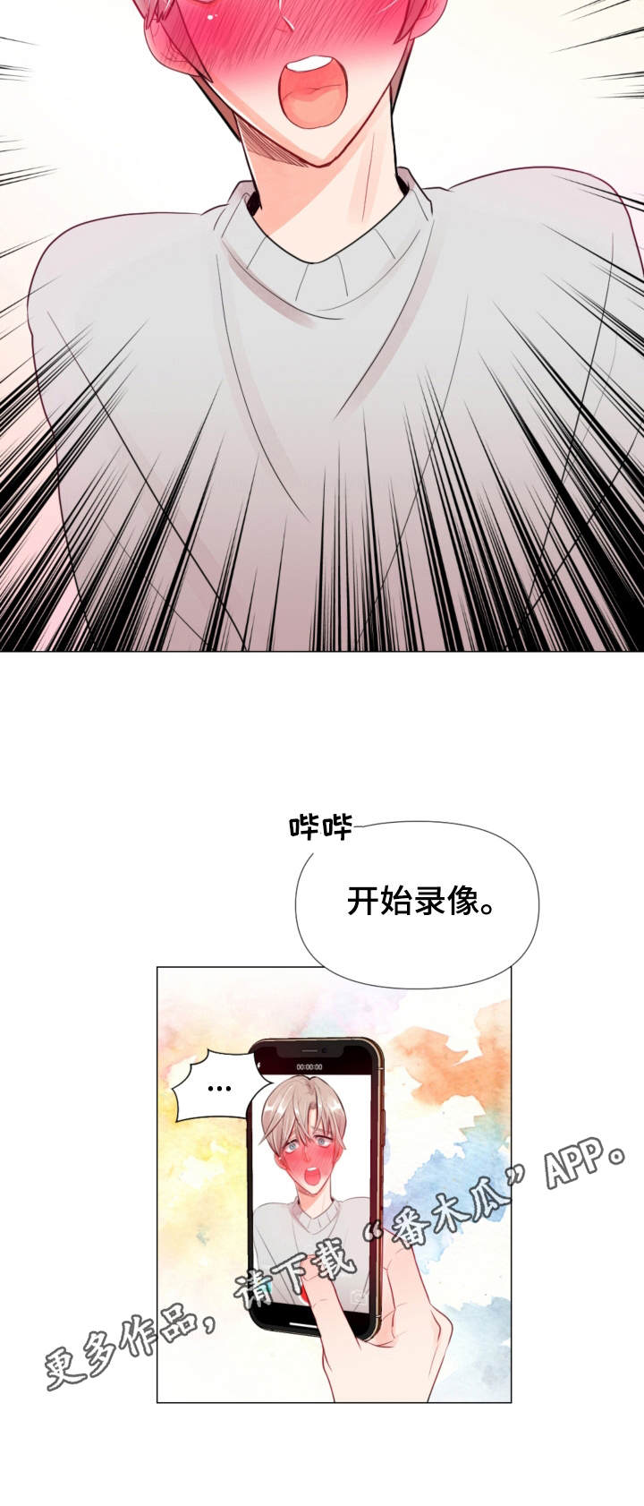 风云人物李冬民现状漫画,第15章：录像2图