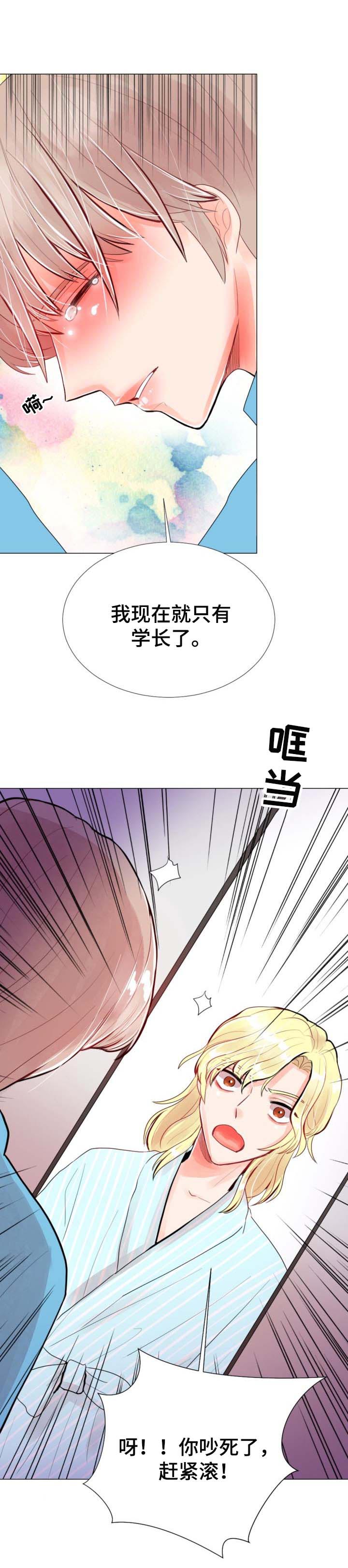 风云人物电视剧在线观看漫画,第43章：短信2图