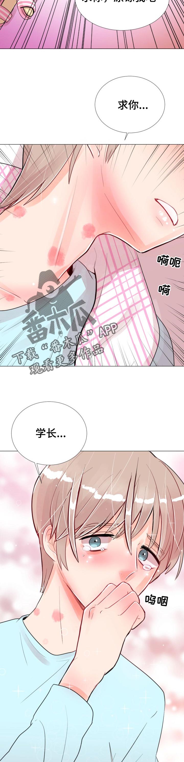 风云人物看历史漫画,第48章：变化太大了2图