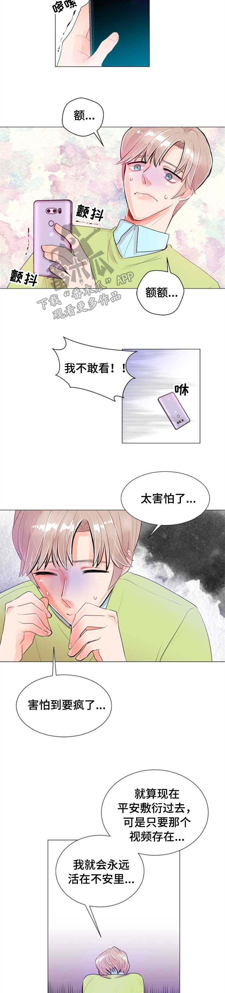 风云人物电视剧全集免费在线观看漫画,第24章：视频2图