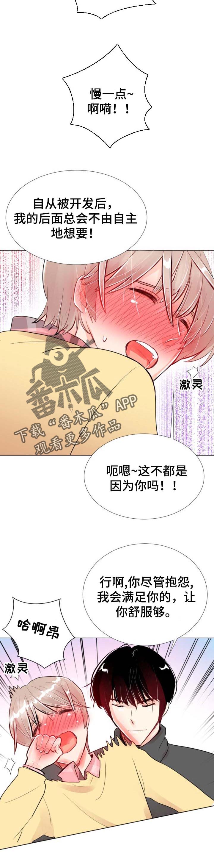 风云人物有哪些漫画,第46章：更有意思的1图