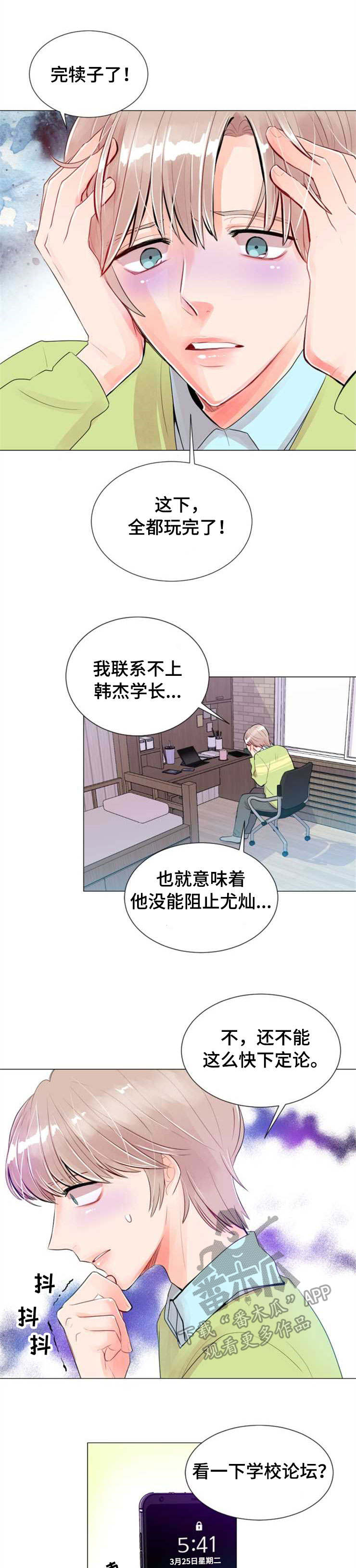 风云人物电视剧全集免费在线观看漫画,第24章：视频1图