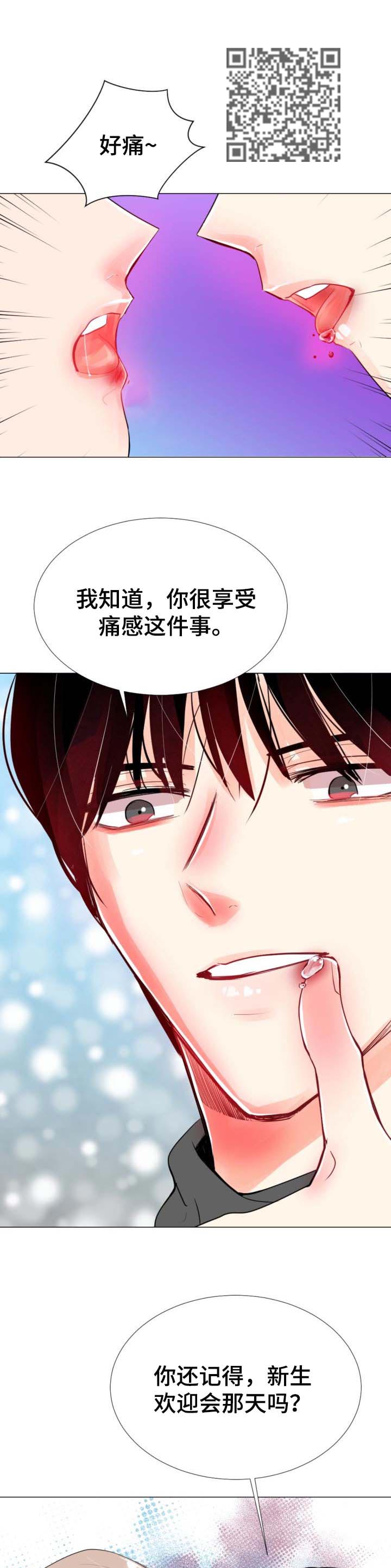 风云人物故事及评价300字漫画,第46章：更有意思的2图