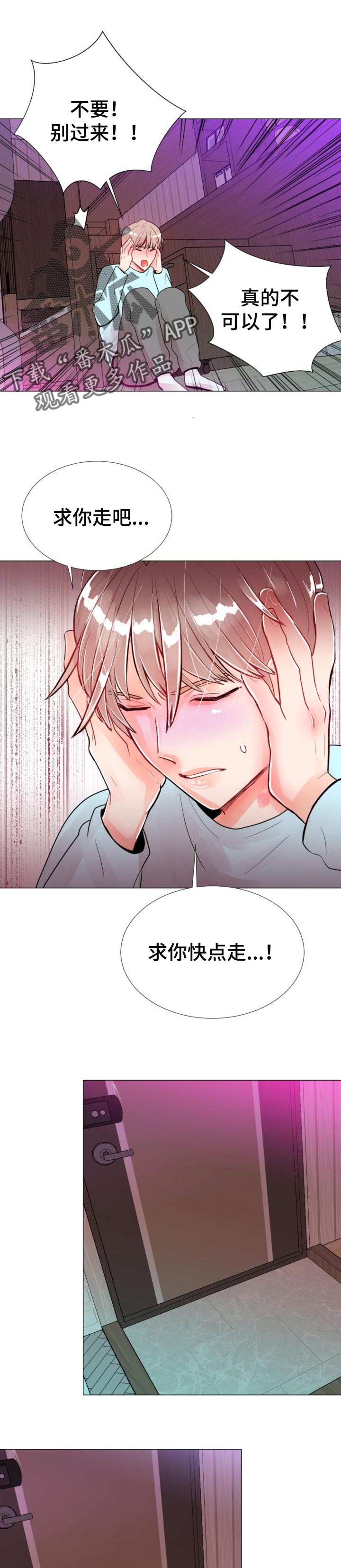 风云人物关锋现状漫画,第48章：变化太大了1图