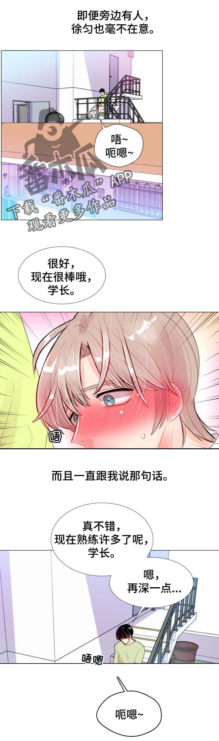 风云人物盘点漫画,第29章：无法回应2图