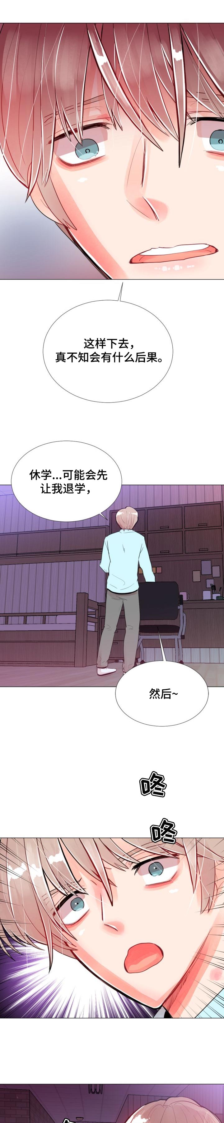 风云人物手抄报漫画,第47章：绝境1图