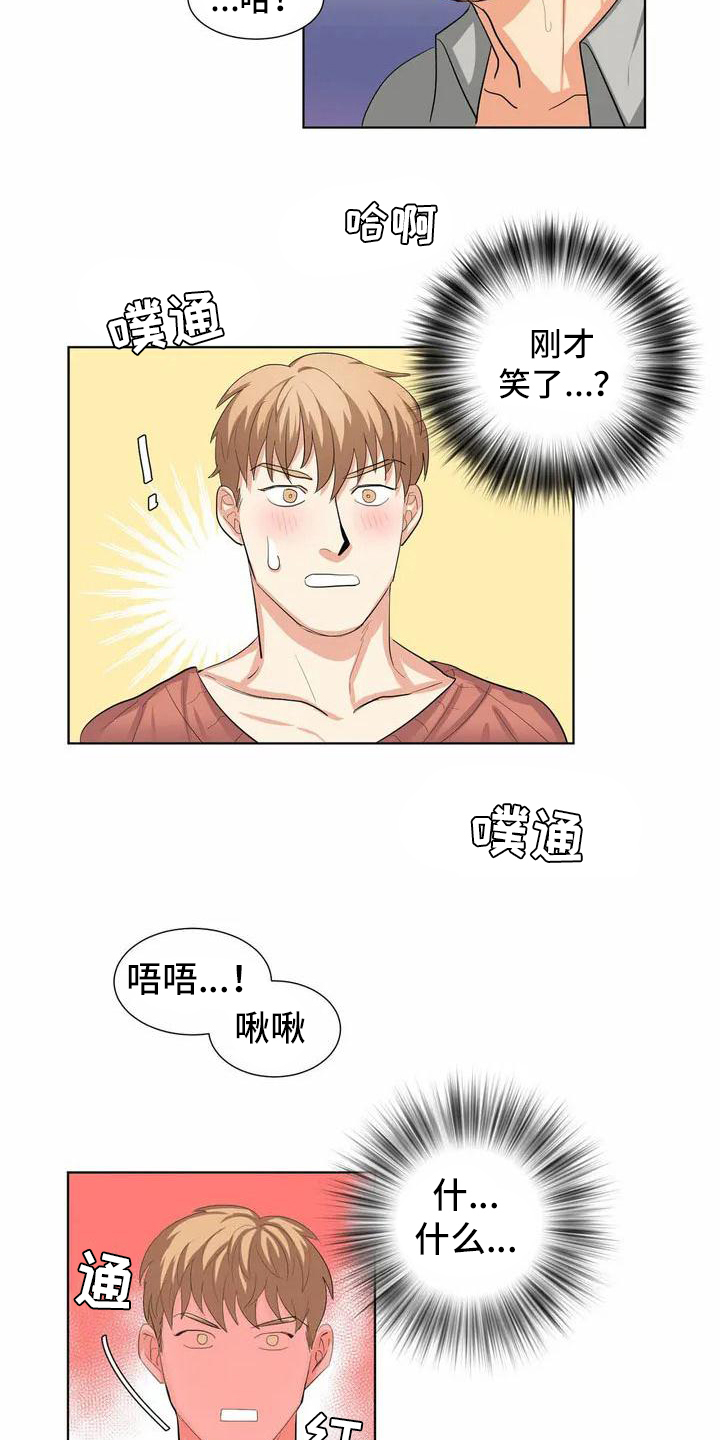 课后空室漫画,第1章：观众2图