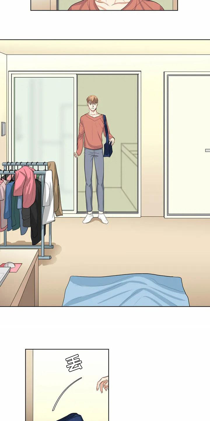 课后空室漫画,第1章：观众1图