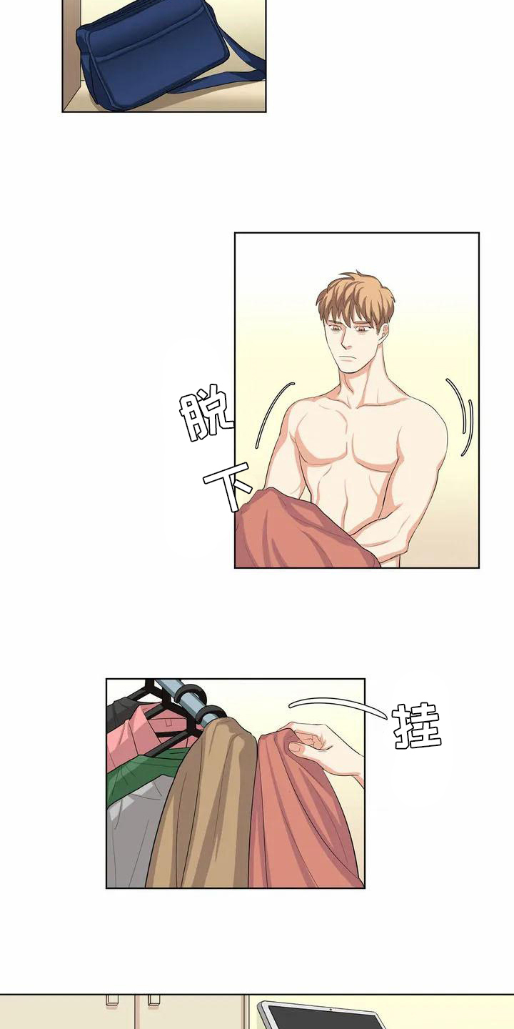 课后空室漫画,第1章：观众2图