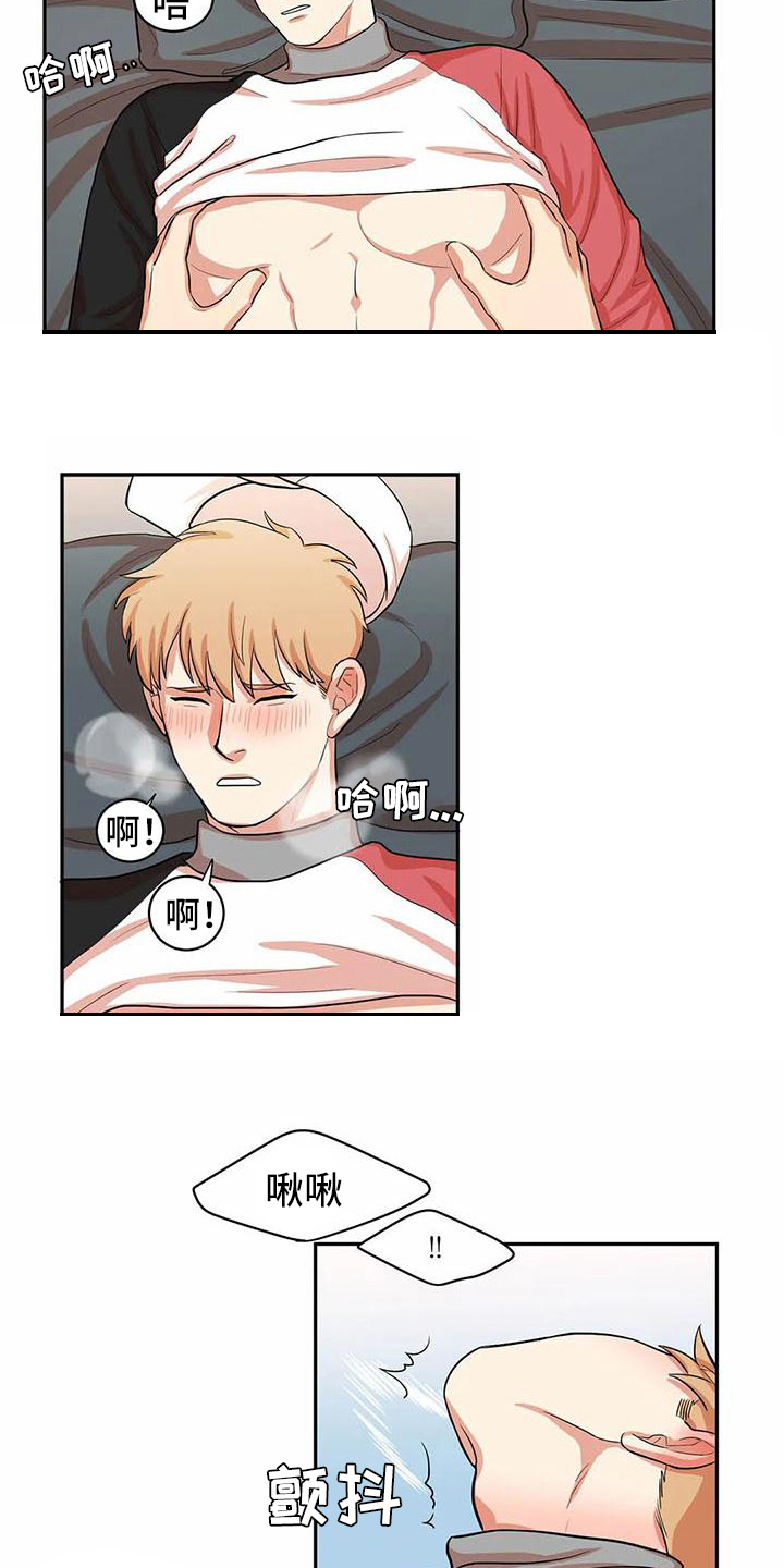 课后空室漫画,第10章：第一天【完结】2图