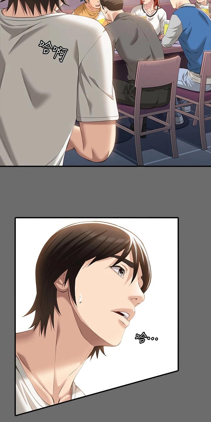 万能履历表漫画免费阅读下拉式漫画,第41章：叙叙旧2图
