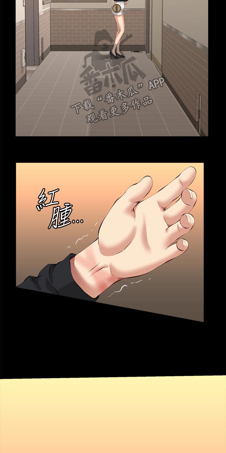 万能履历表第三话漫画漫画,第59章：询问1图