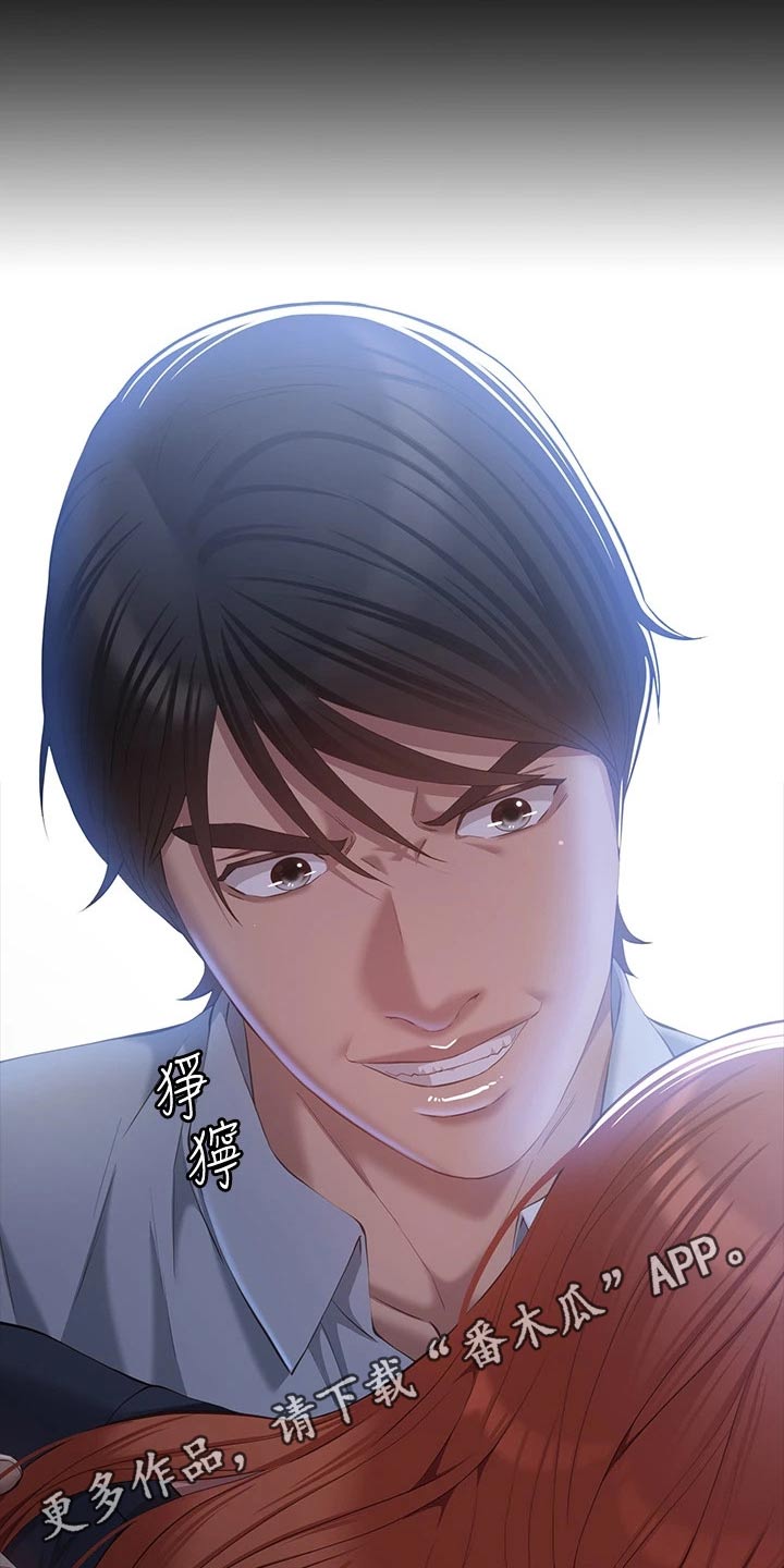 万能履历表漫画免费阅读下拉式漫画,第39章：快结婚了2图