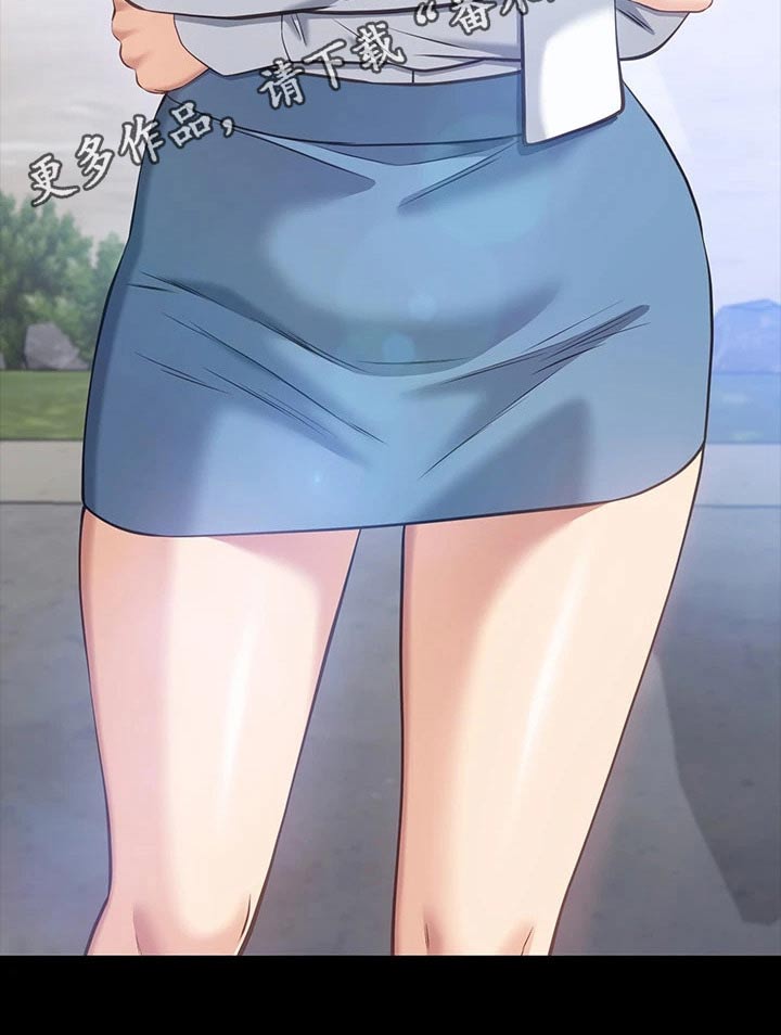 万能履历表漫画免费阅读下拉式漫画,第16章：奏效2图