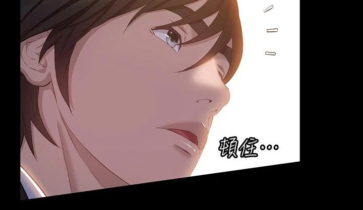 万能履历表漫画免费阅读下拉式漫画,第22章：雨伞1图