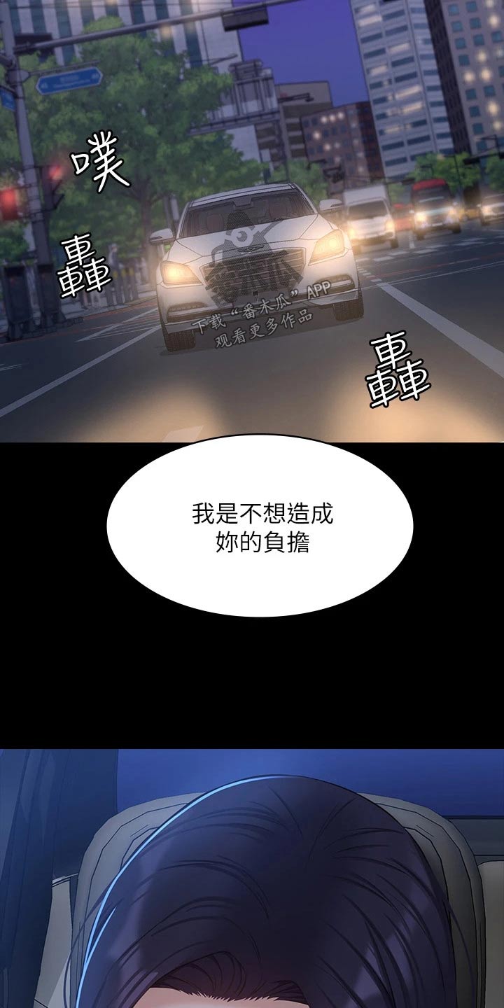 万能履历表漫画免费阅读下拉式漫画,第31章：美好家庭1图