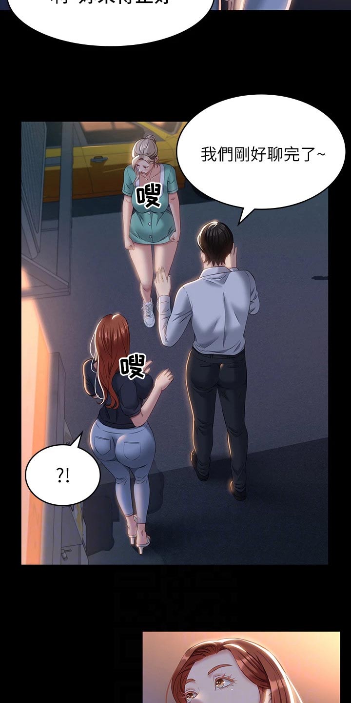 万能履历表漫画免费阅读下拉式漫画,第42章：特别1图