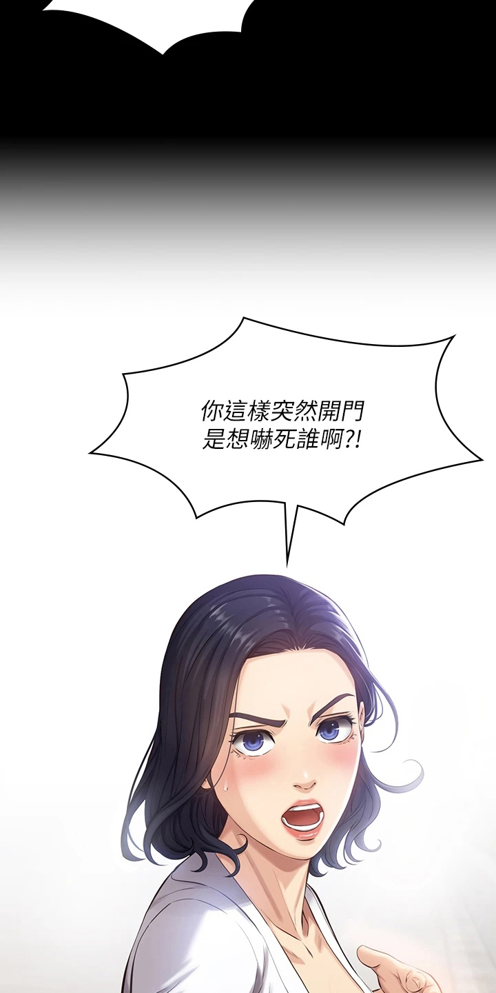 万能履历表完整版漫画免费看漫画,第5章：抵债2图