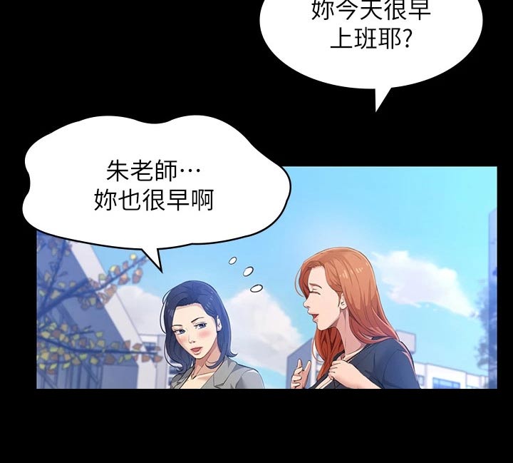 万能履历表韩漫免费观看漫画,第34章：听话1图