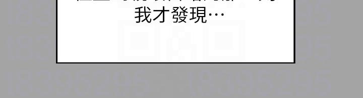 万能履历表韩国漫画免费观看漫画,第38章：还记得我吗1图