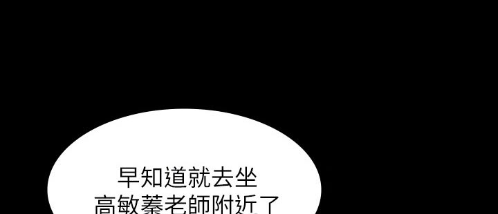 万能履历表漫画免费阅读下拉式漫画,第40章：聚会1图