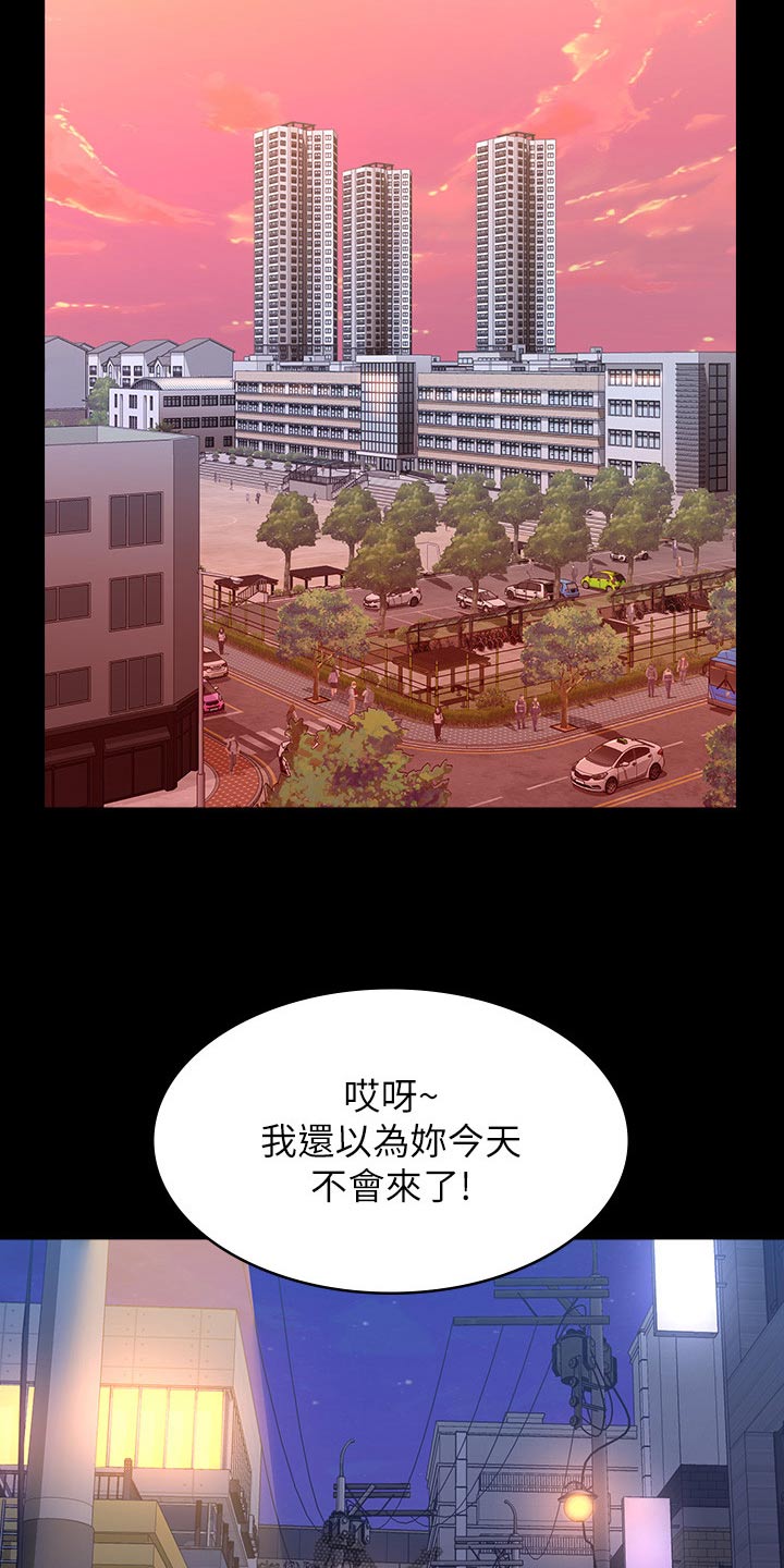 万能履历表韩漫漫画漫画,第62章：赶紧过来1图