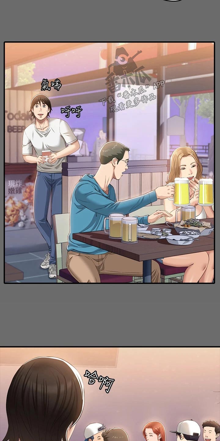 万能履历表漫画免费阅读下拉式漫画,第41章：叙叙旧1图