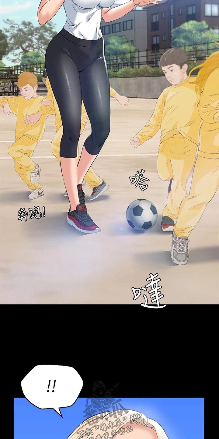 万能履历表免费看全集漫画,第21章：有话要说1图