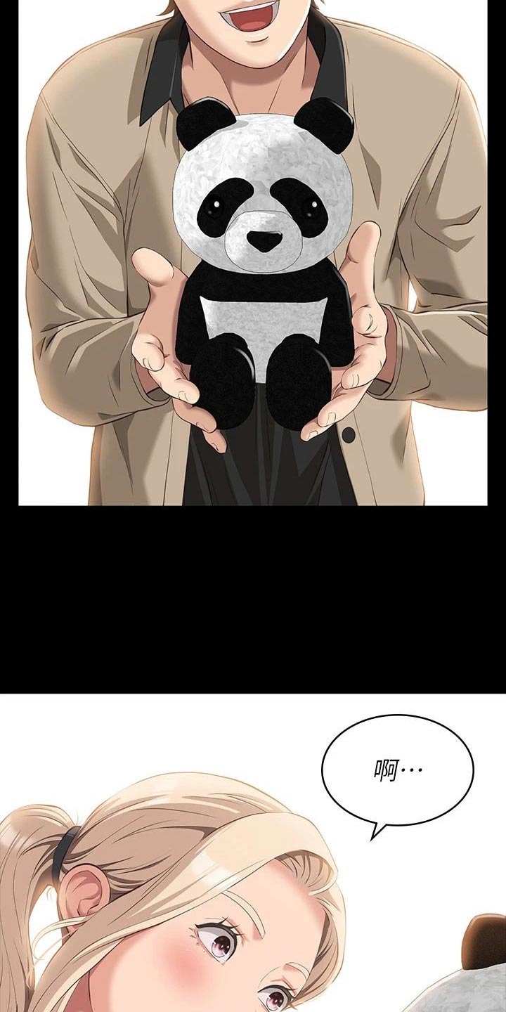 万能履历表漫画免费阅读下拉式漫画,第50章：分开1图