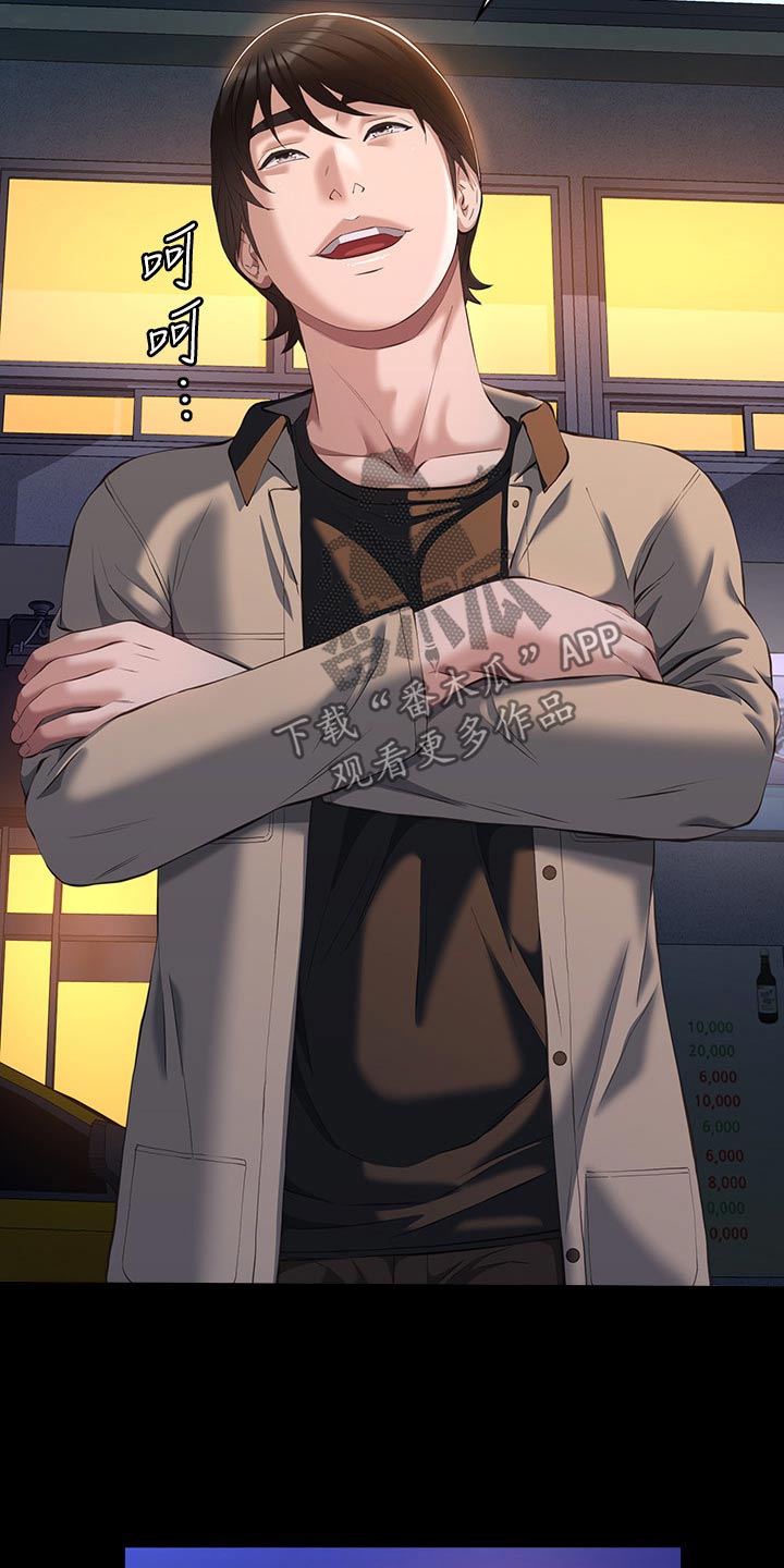 万能履历表漫画免费阅读下拉式漫画,第63章：打架1图