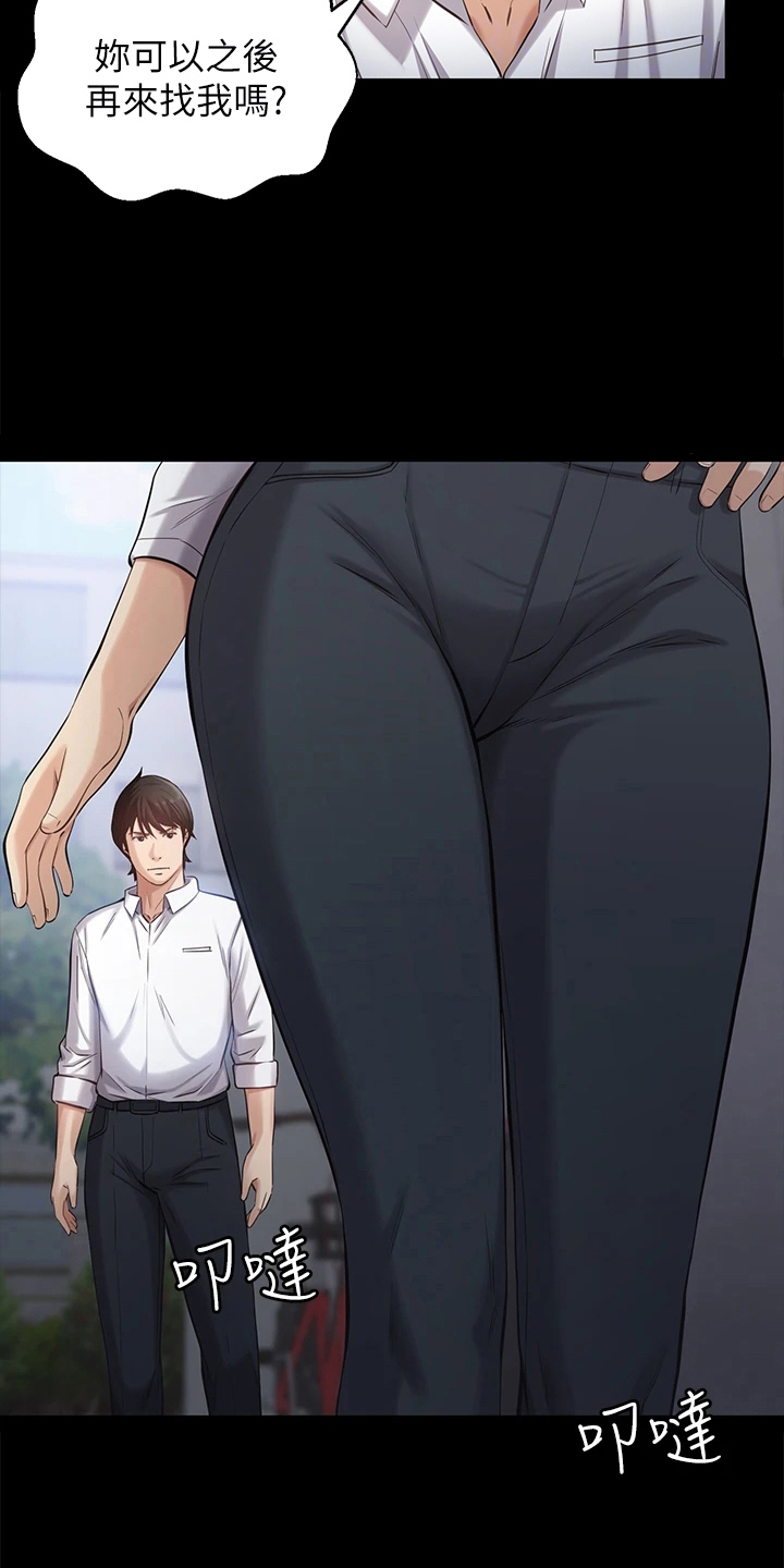 万能履历表漫画免费阅读下拉式漫画,第4章：有趣1图