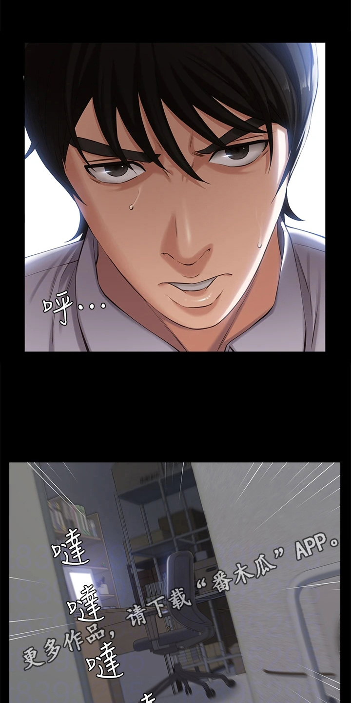 万能履历表漫画免费阅读下拉式漫画,第4章：有趣2图