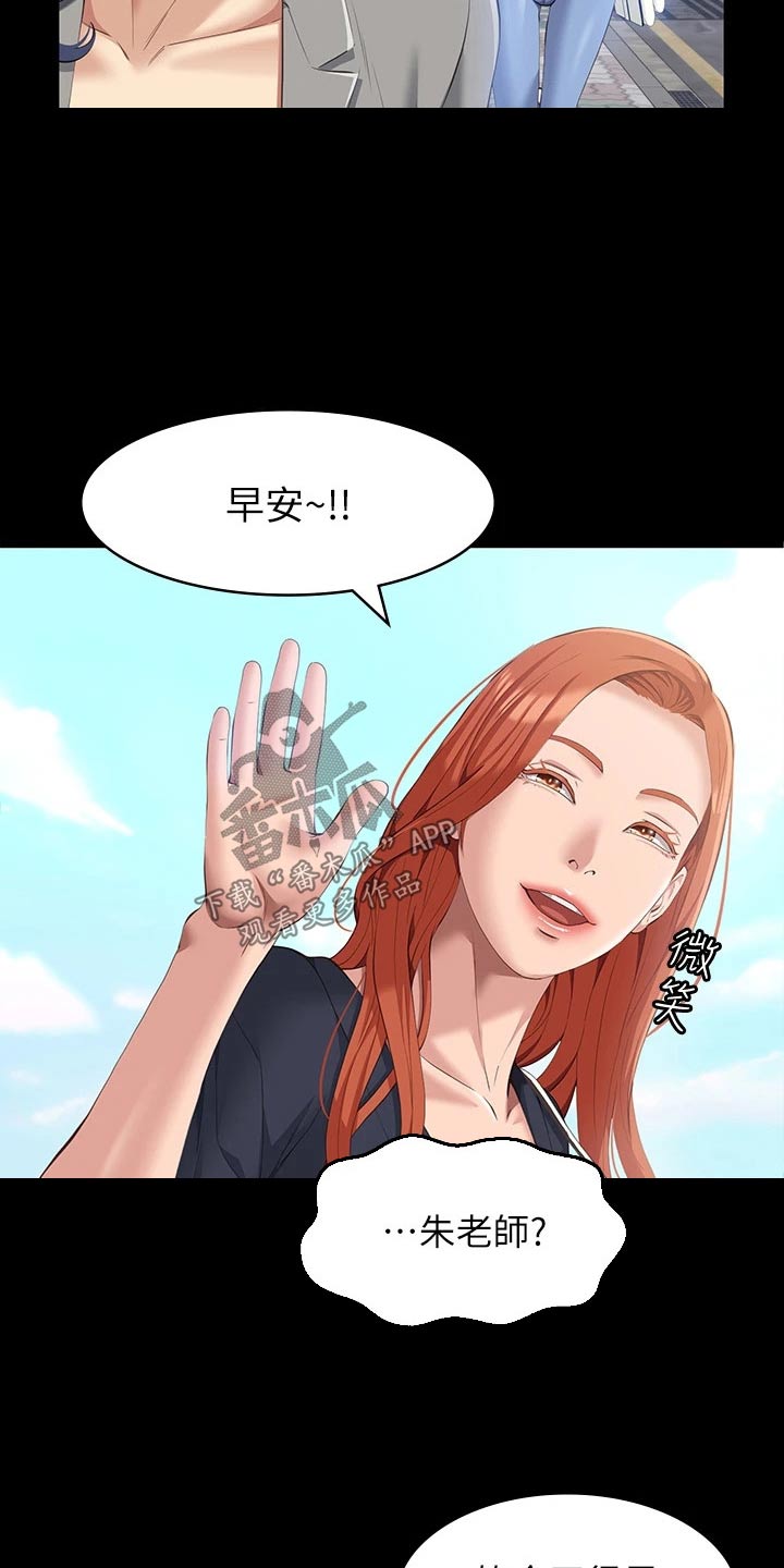 万能履历表漫画作品免费漫画,第34章：听话2图