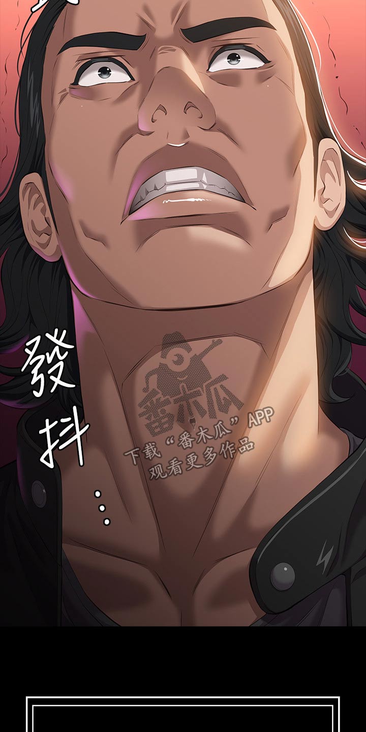 万能履历表漫画免费阅读下拉式漫画,第61章：怎么回事2图