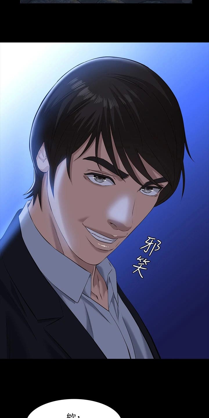 万能履历表漫画免费阅读下拉式漫画,第18章：漫步1图