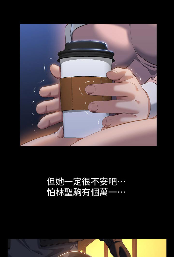 万能履历表无删除免费阅读网盘漫画,第64章：疼爱1图