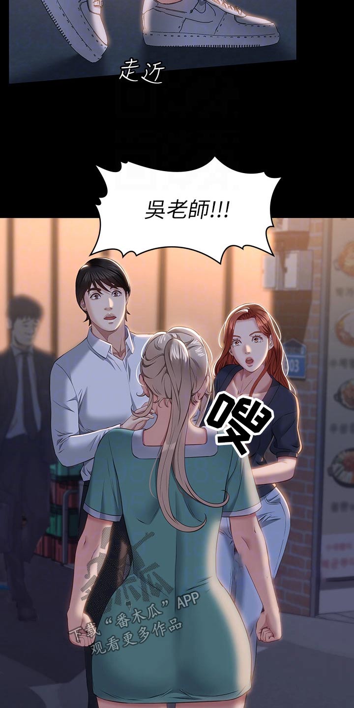 万能履历表在线漫画免费观看漫画,第42章：特别1图