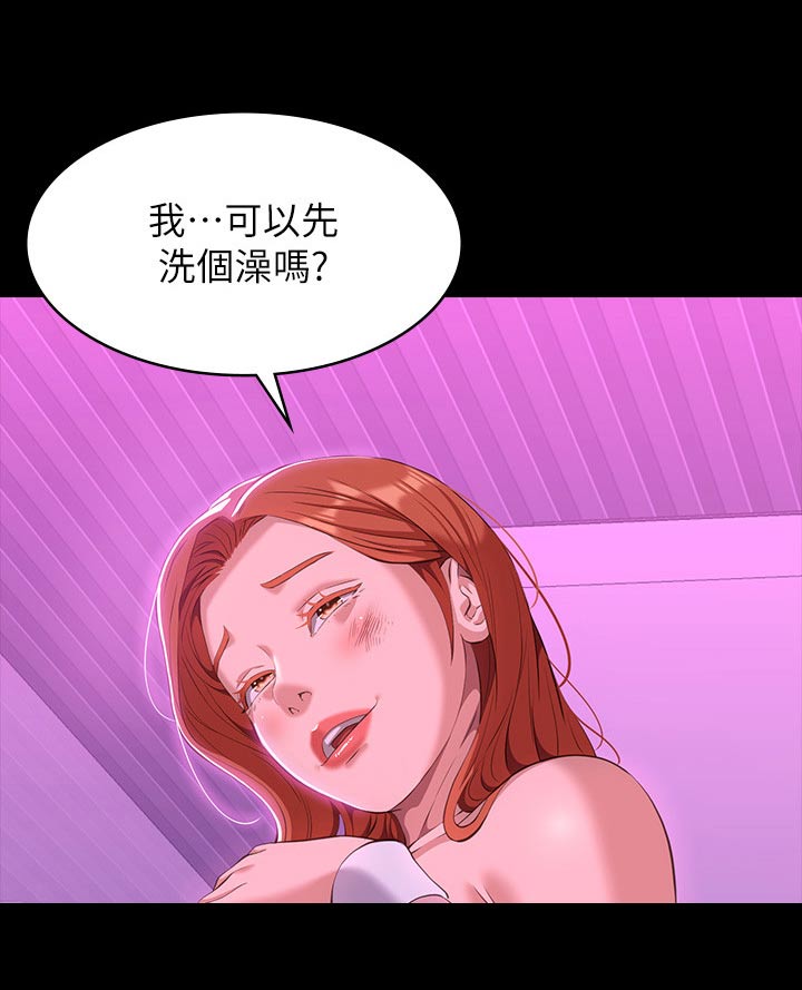 万能履历表无删除免费阅读网盘漫画,第64章：疼爱2图