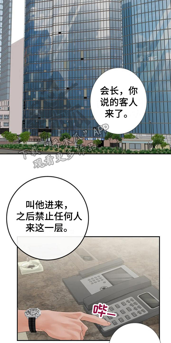 独立思考漫画,第8章：条件2图